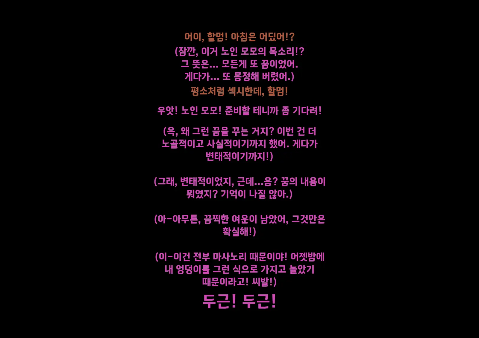 Yankee Josouko Helper Vol. 1 ~Chijoku No Mesu-Ka Kunren~ | 양키 여장 도우미 Vol. 1 ~ 치욕스러운 여성화 트레이닝 ~
